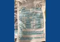 浙江秋葵视频在线观看钙厂家