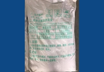 浙江秋葵视频在线观看钾