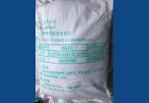 浙江秋葵视频在线观看钠厂家