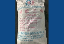 浙江磷酸三钾