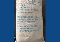 浙江磷酸三钾